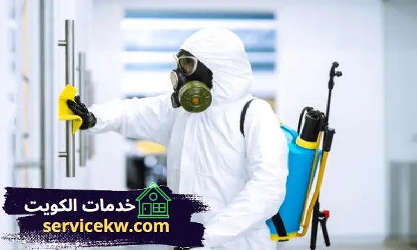 مكافحة حشرات المنزل بالفروانية