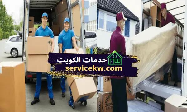 افضل شركة نقل عفش جمعية السلام