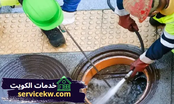 أفضل شركة تسليك مجاري بالكويت فني صحي