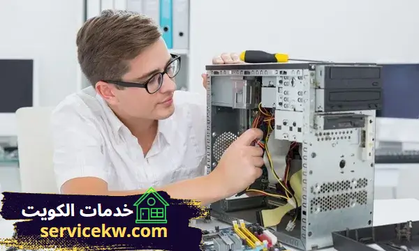 أقرب فني كمبيوتر بالكويت