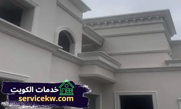 ارخص معلم مساح وسيجما