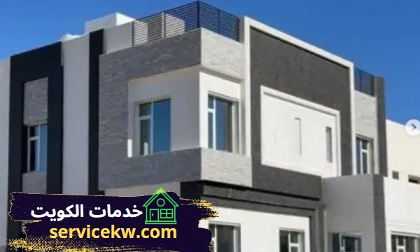 خدمات مقاول مساح الكويت