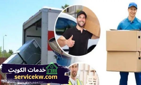 شركة نقل أثاث بالفروانية