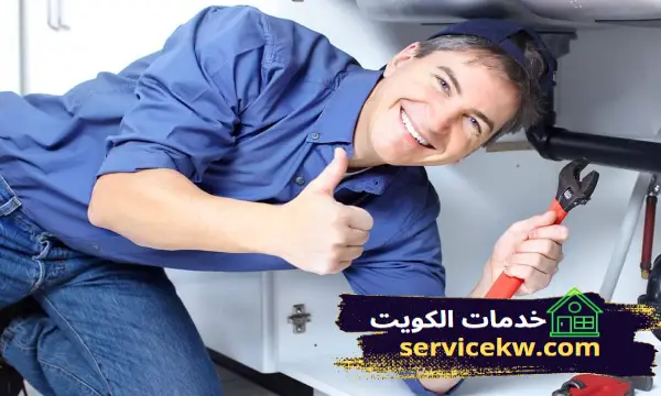 أفضل معلم صحي و سباك الكويت تسليك المجاري بالكويت
