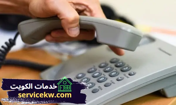 ما هي بدالة الهاتف؟