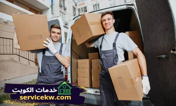 نقل عفش المسيلة شركة نقل اثاث الكويت باحترافية تامة