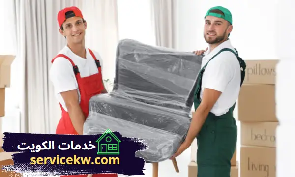 أفضل تغليف عفش صباح السالم