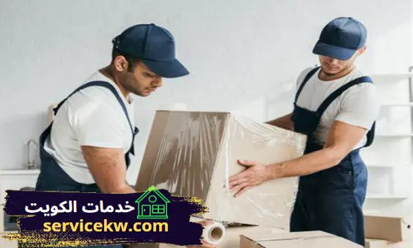 شركة نقل العفش الشامية