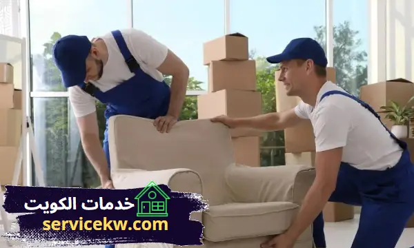 شركة تغليف ونقل الاثاث في القادسية