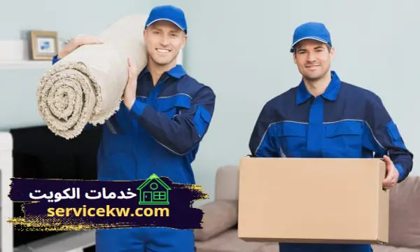 شركة نقل العفش في جنوب السرة