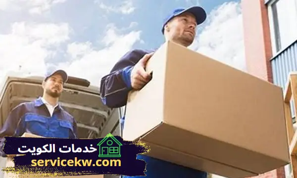 نقل عفش الرابية نقل اثاث 24 ساعة في الكويت