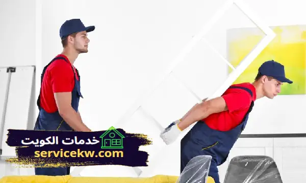 نقل عفش جنوب السرة أفضل شركة نقل أثاث بالكويت