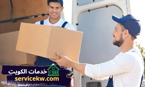 نقل عفش رخيص القادسية