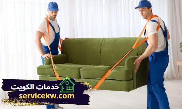 نقل عفش صباح الناصر افضل شركة نقل اثاث بالكويت