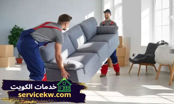 نقل عفش الفيحاء مع الفك والتركيب