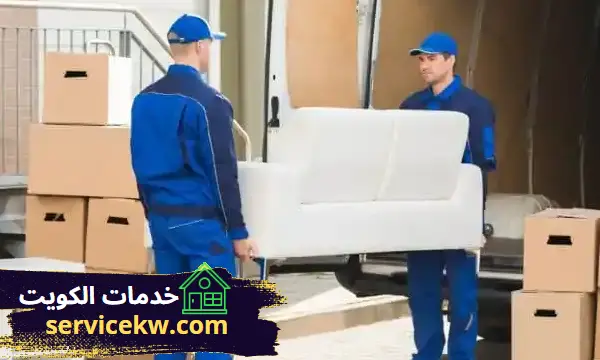 شحن عفش من الكويت إلى السعودية