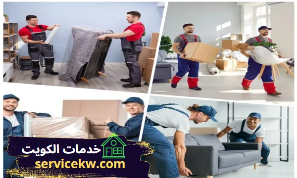أقوى وأسرع دنة نقل عفش في الكويت رقم دنه لنقل اثاث