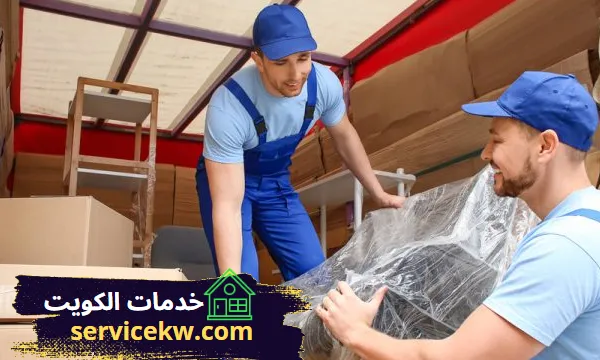 ارقام دينا نقل عفش