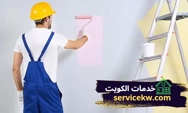 شركة صباغ الكويت رقم أفضل صباغ بالكويت