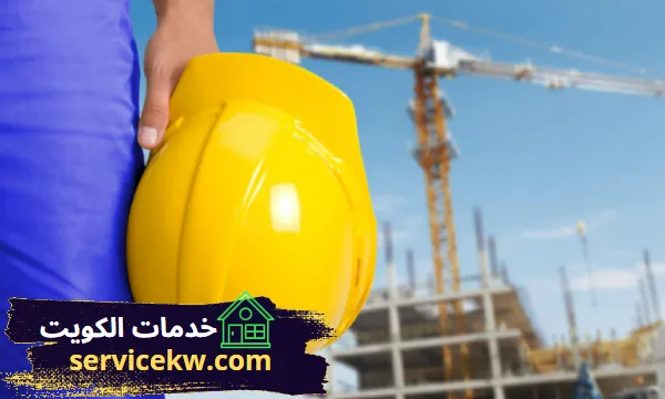 أهمية شركة مقاولات عامة
