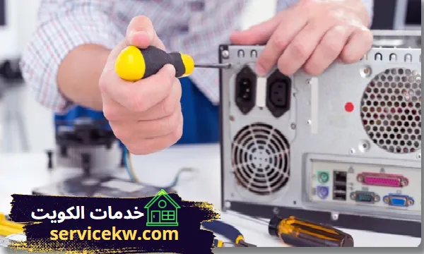 افضل مهندس كمبيوتر فني صيانة كمبيوترات ولاب توب وتمديد شبكات