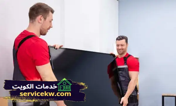 نقل عفش الشهداء شركة نقل اثاث بالكويت